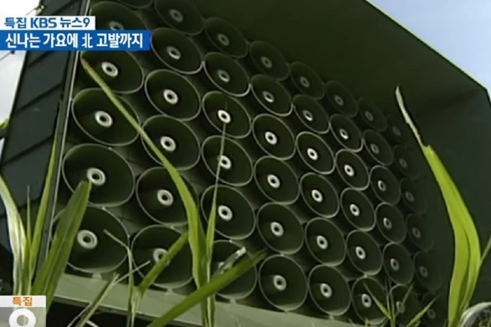 設置在兩韓邊境的心戰廣播設備將於5月1日拆除。（取自影片）