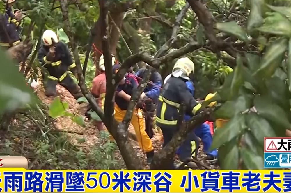 彰化24日清晨一部貨車翻落數十公尺深的山谷，車內2人被救出時也已經死亡。（圖片取自東森新聞YouTube影片截圖）