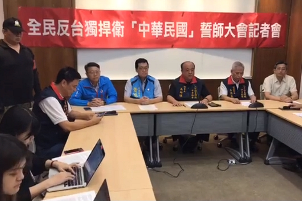 八百壯士與國民黨立委費鴻泰27日上午召開「捍衛中華民國誓師大會」記者會，號召眾人在9月3日軍人節當天，將上凱道一起向台獨蔡政府嗆聲。（圖片取自Jeffrey Yu 臉書）