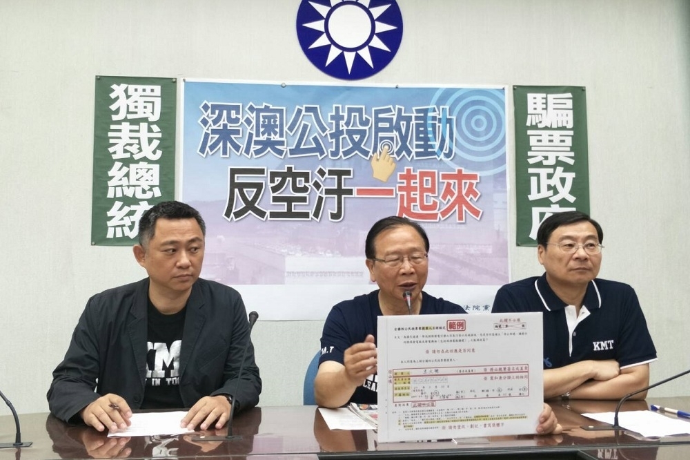 國民黨發起「停止新建、擴建燃煤電廠」公投案，今日前往中選會遞繳8338份連署書，完成公投第一階段提案申請。（國民黨團提供）