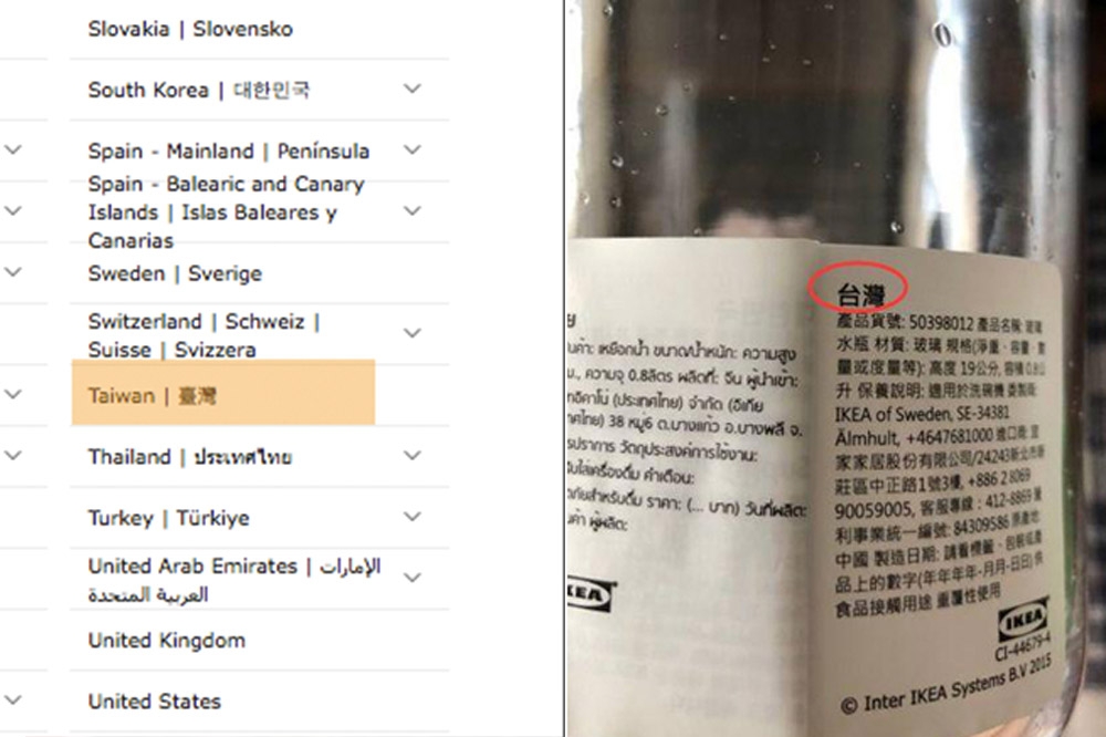 中媒《環球時報》批評IKEA在產品標示上將「中國」、「台灣」單獨標示，有台獨嫌疑。（取自IKEA官網及新浪微博）
