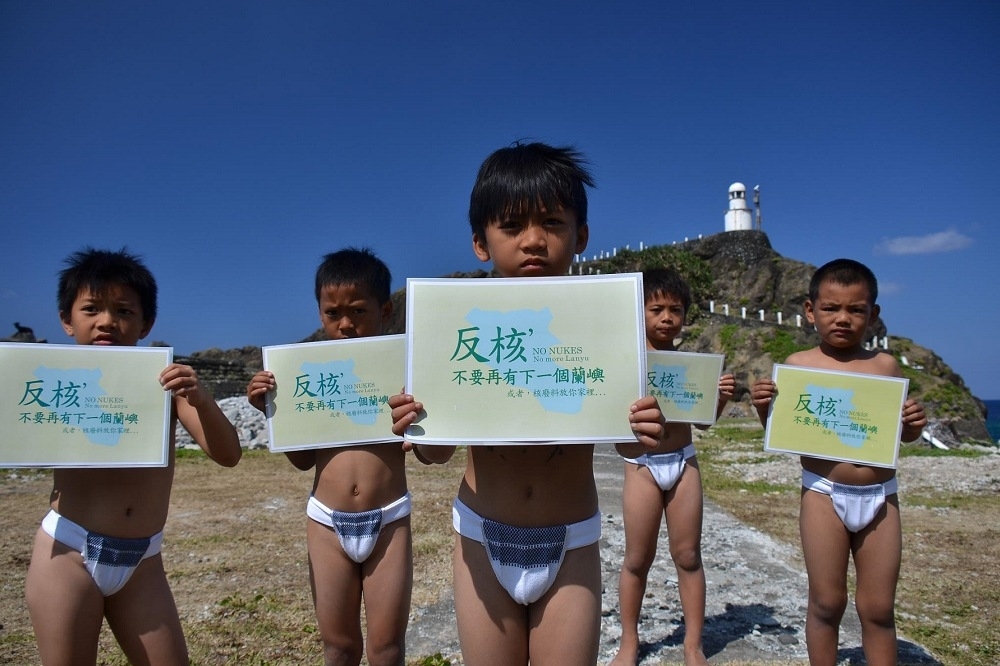如果台北人不願意，你為什麼把自己用的核廢料丟給蘭嶼原住民？（翻攝自顏子矞臉書）
