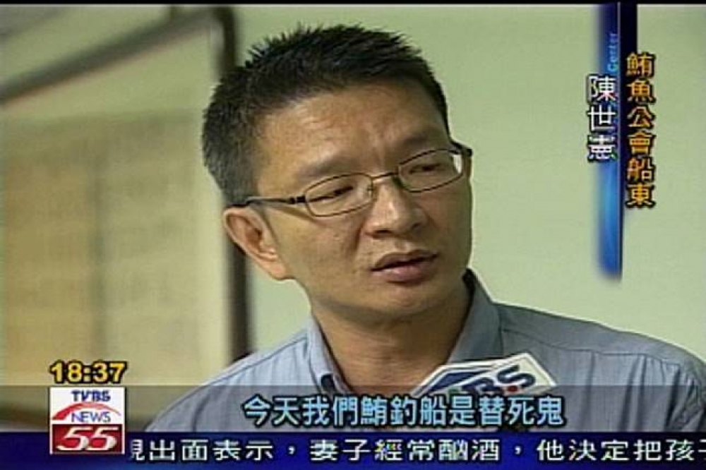 高洋漁業負責人陳世憲因申報不實，涉嫌登載不實文書罪經複訊後，最後以150萬完交保候傳，並限制出境出海。（圖片取自TVBS新聞台）