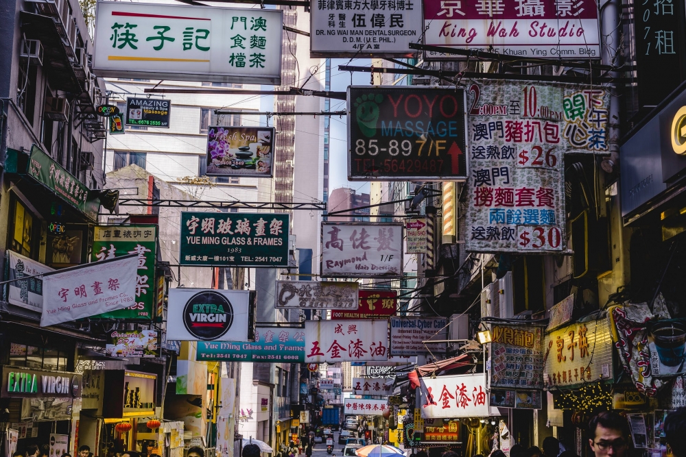 北京今天可以完全架空香港立法機關為香港立法。（取自PEXELS）