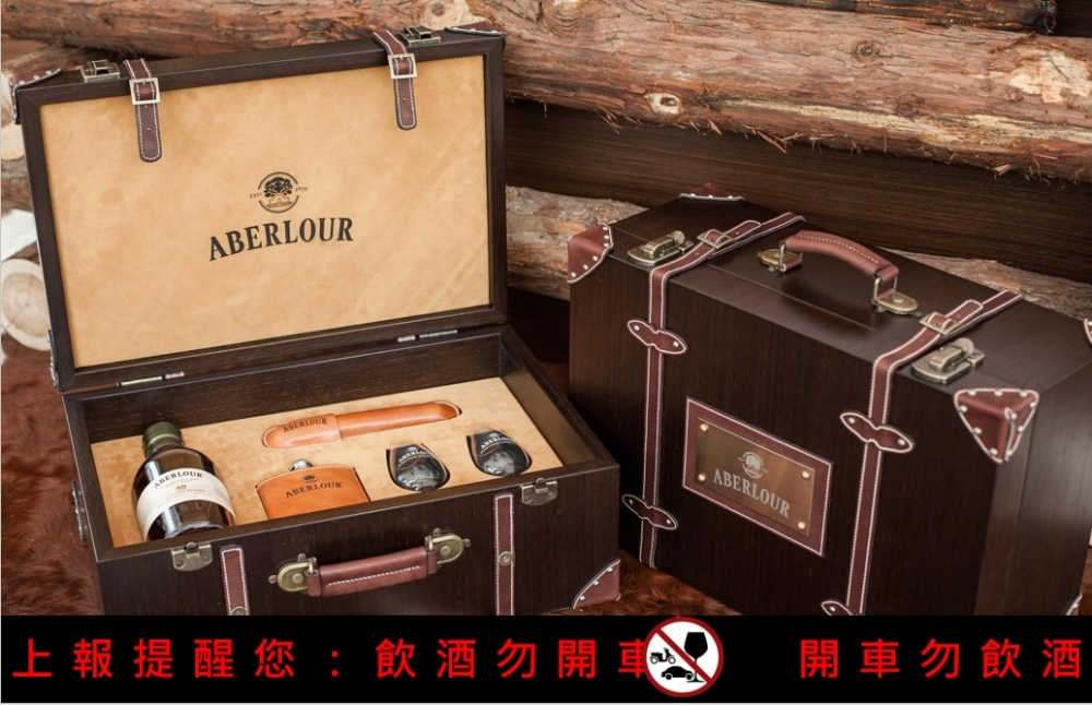 亞伯樂40年與手工訂製提箱收藏組，展現出大氣的品牌氣勢。（圖片提供：保樂力加）