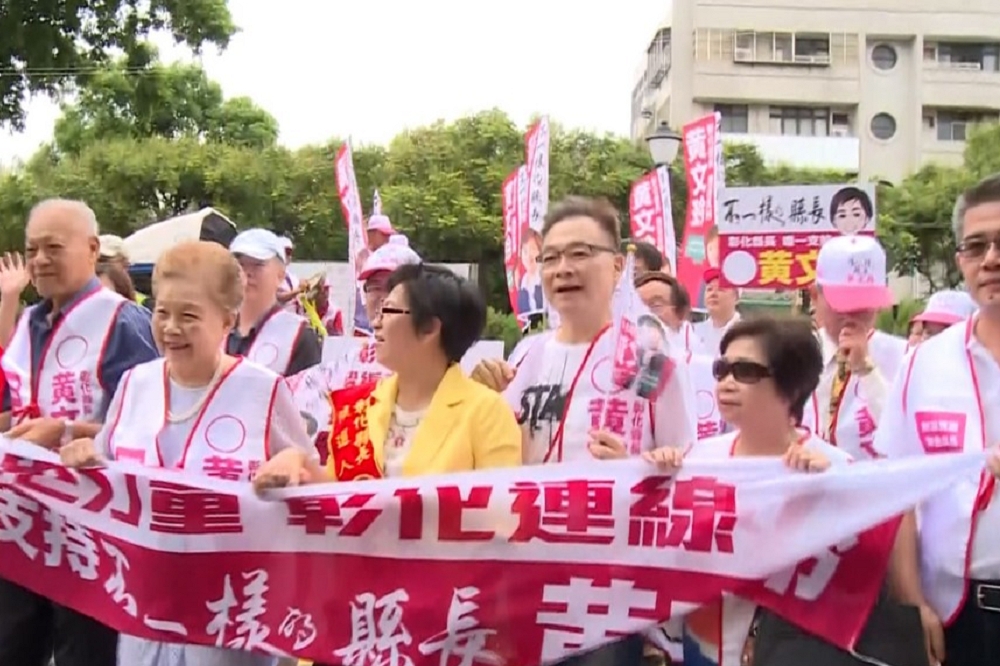許多參選人選擇30日登記參選，台北市長柯文哲爸媽沒陪兒子登記，卻一起到彰化陪黃文玲登記參選。(圖片取自TVBS電視台)