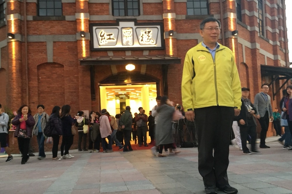「西門紅樓八角樓」1日全新開幕，台北市長柯文哲到場揭幕。（北市府提供）