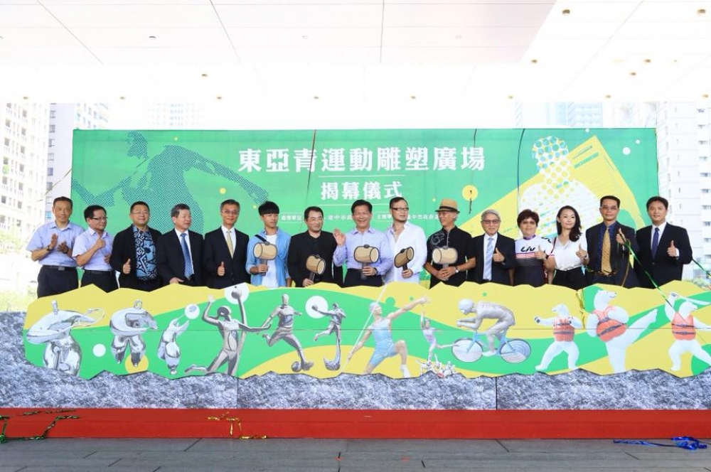 林佳龍3日宣布明年將舉辦首屆亞太青年運動會。（圖片取自林佳龍臉書）