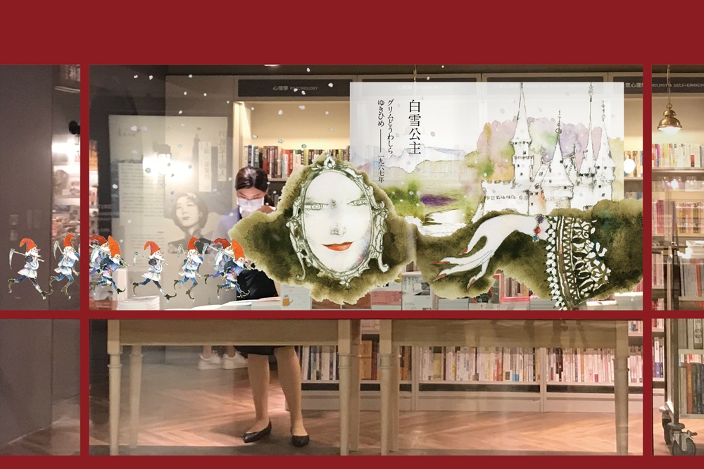因應岩崎知弘的100週年生誕紀念，誠品R79獨有的櫥窗風景將以他的繪圖點飾（誠品提供）