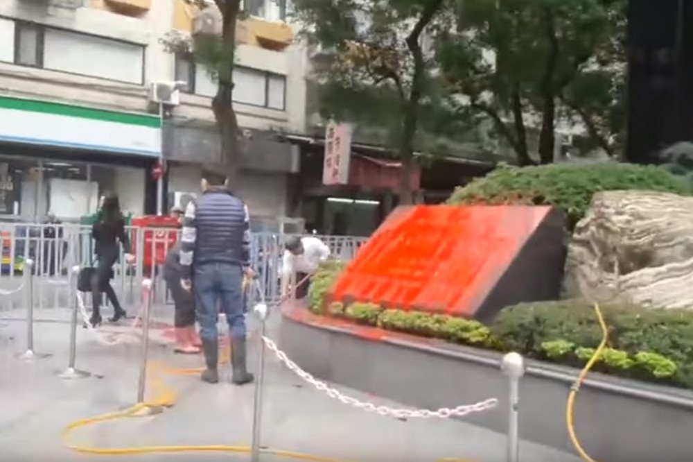 紅漆風暴來襲，位於台北松山區的日本台灣交流協會也難逃「洗禮」。（圖片擷取自YouTube）