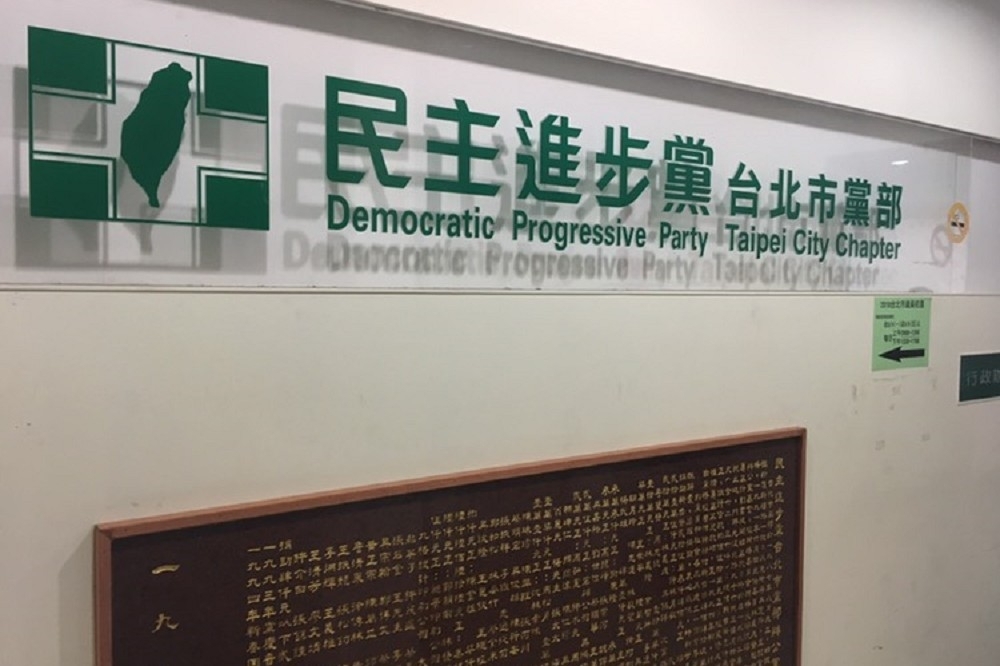 民進黨台北市議員黨內初選，9日下午登記截止，一共有35名候選人花了50萬元登記參選，爭取27席提名席次。（攝影：徐乙喬）