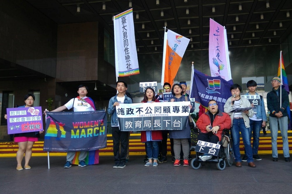 伴侶盟到台北市政府前抗議，要求未能堅守性平教育價值的教育局長曾燦金下台負責。（圖片取自伴侶盟臉書）
