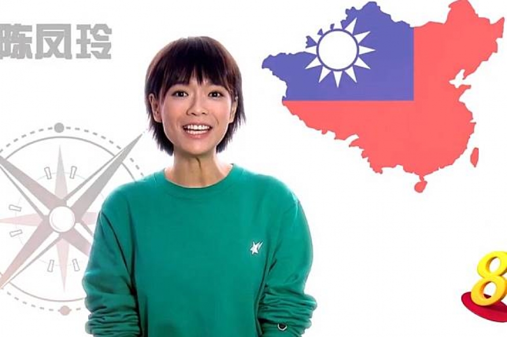 新加坡旅節目誤將中國領土覆蓋中華民國國旗。（圖片取自GIPHY）
