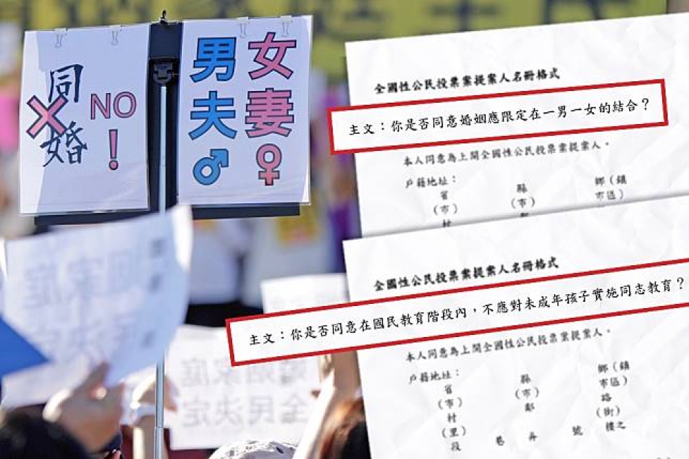 公投門檻大幅下修後，反同團體醞釀針對婚姻是否應限定「一男一女」，以及是否不應對未成年孩子實施同志教育2案提出公投，目前正號召連署，盼明年底綁縣市長大選合併舉辦。（合成畫面／李隆揆攝、下一代幸福聯盟公投提案）