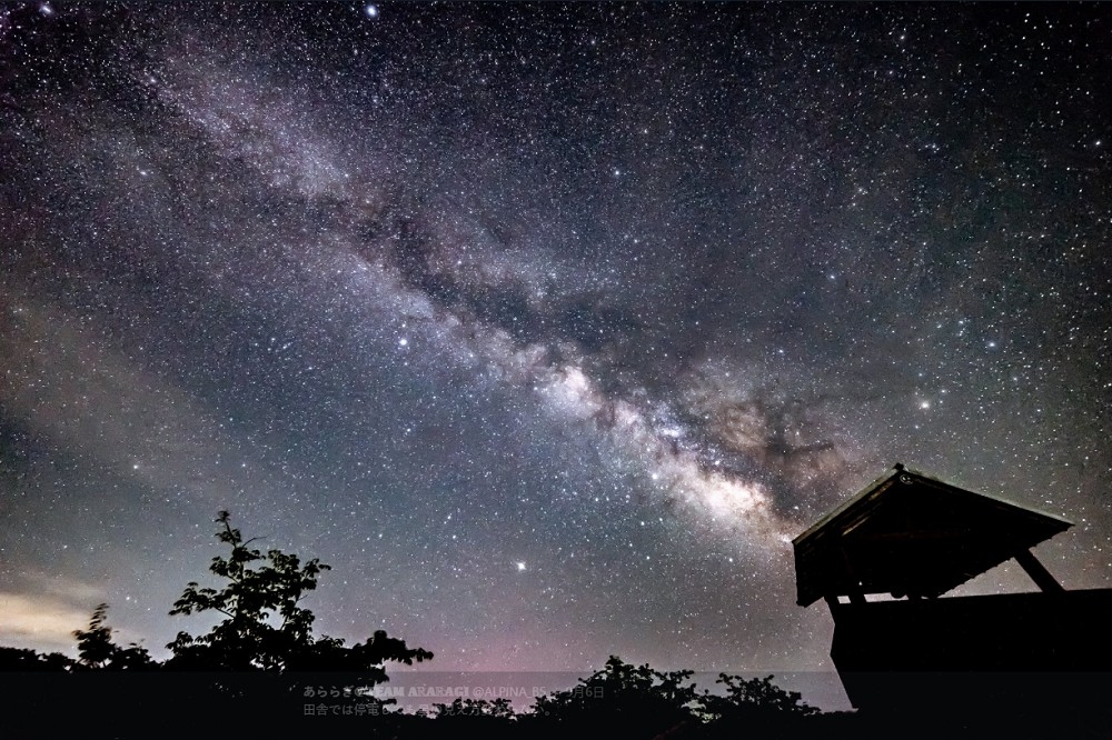 若在 Twitter 上搜尋「停電＋星」可找到更多北海道居民近日拍攝的星空照片，同時也透過這些美麗的畫面，讓災民互相加油打氣。（圖片取自あららぎ twitter）