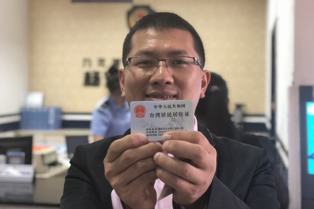 陸委會提醒，台灣人領用中國居住證可能面臨全球追稅風險。事實上依照中國新稅法，只要在中國有住所或1年居住183天以上者均須申報全球所得，與是否領用居住證無關。（取自中新社）