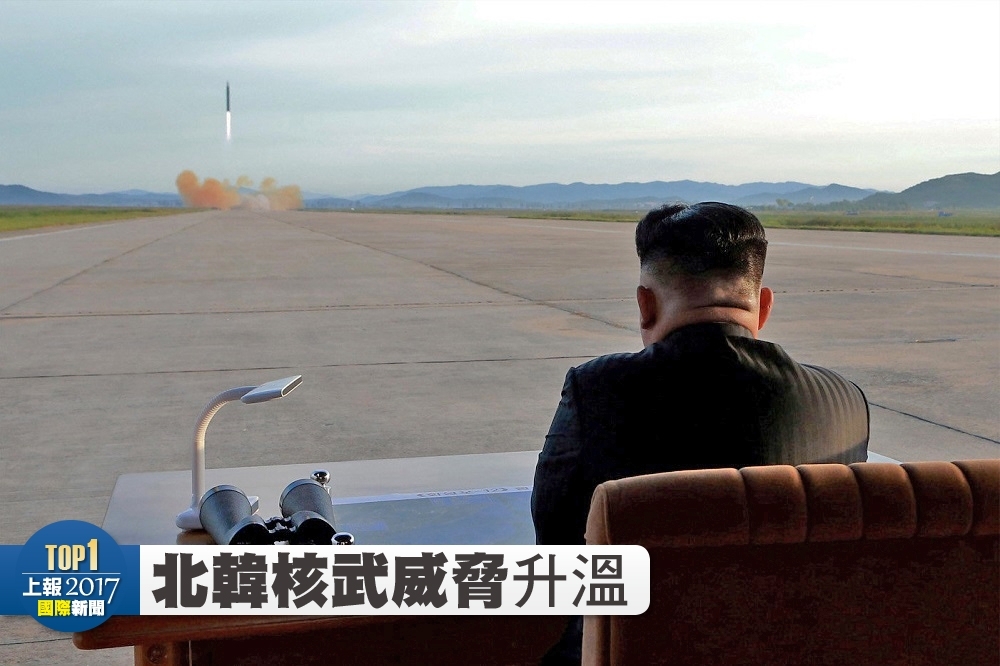 北韓政府2017年多次試射飛彈，挑釁鄰近國家。（湯森路透）