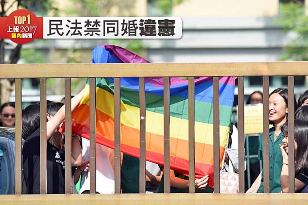 司法院大法官5月24日公布《釋字748號》，宣告《民法》未保障同性婚姻違憲。（攝影：陳品佑）