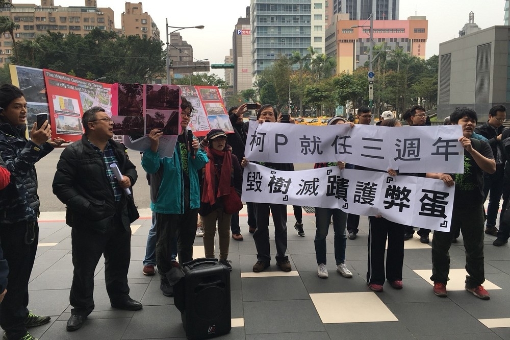 台北市長柯文哲25日上午在南港車站舉行就職三週年記者會，場外則有民團以「抗議聲」幫他慶祝。（攝影：徐乙喬）