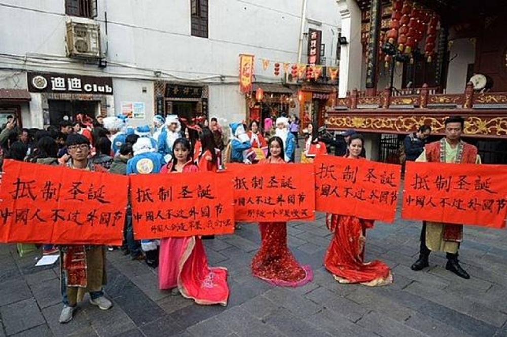 一些中國地方當局禁止黨官慶祝「洋節」，認為那是「精神鴉片」。（圖片取自大中至正 直言不諱臉書社團）