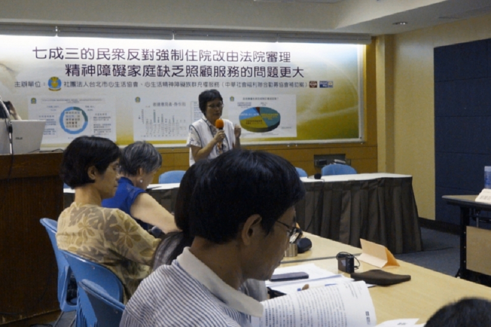 台北市心生活協會12日召開記者會，針對《精神衛生法》修法問題提出質疑。（攝影：張家維）