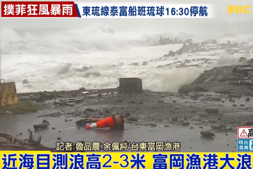 強颱山竹挾帶土石的大浪侵襲台東富岡漁港，路面堆滿碎石無法通行。（擷取自東森新聞）