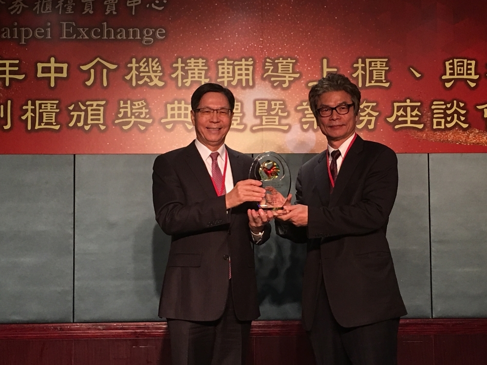 凱基證券勇奪櫃買中心兩大獎項，由董事長許道義（左）代表授獎。(照片提供：凱基證劵)