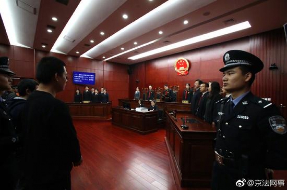 44名台灣籍民眾涉及肯亞電信詐騙案，均被遣送至中國，經過一年多的審理，21日中方宣判首批台灣嫌犯10至15年不等的有期徒刑。（圖片取自中國新浪新聞網）