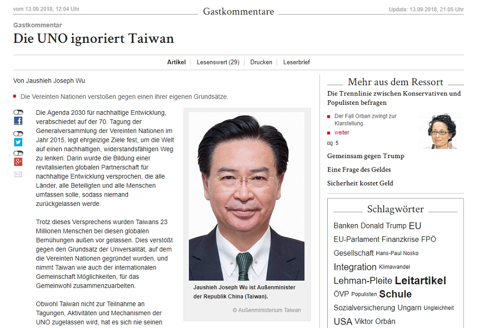 奧地利的維也納日報14日以「聯合國忽視台灣」為題，刊登外交部長吳釗燮的投書。（擷取自維也納日報）
