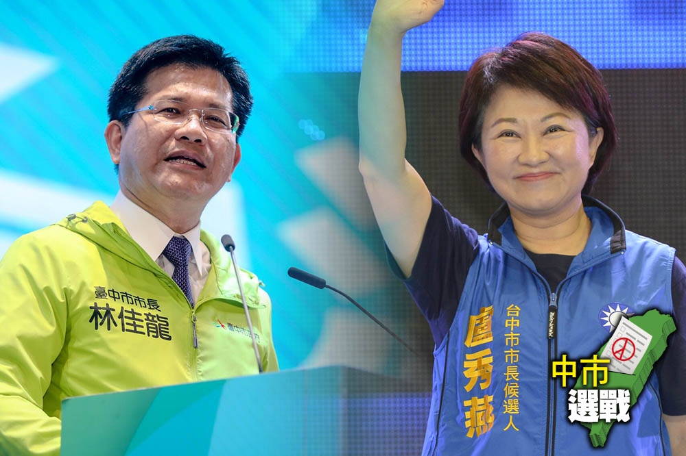 台中市長選舉林佳龍、盧秀燕支持度逼近，顯示選戰白熱化。(畫面合成/李智為攝、蔡英文臉書)