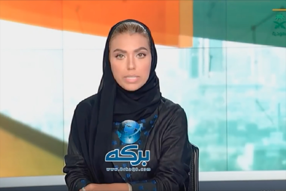 沙烏地阿拉伯國營電視台首次出現女主播。（翻攝自Youtube）