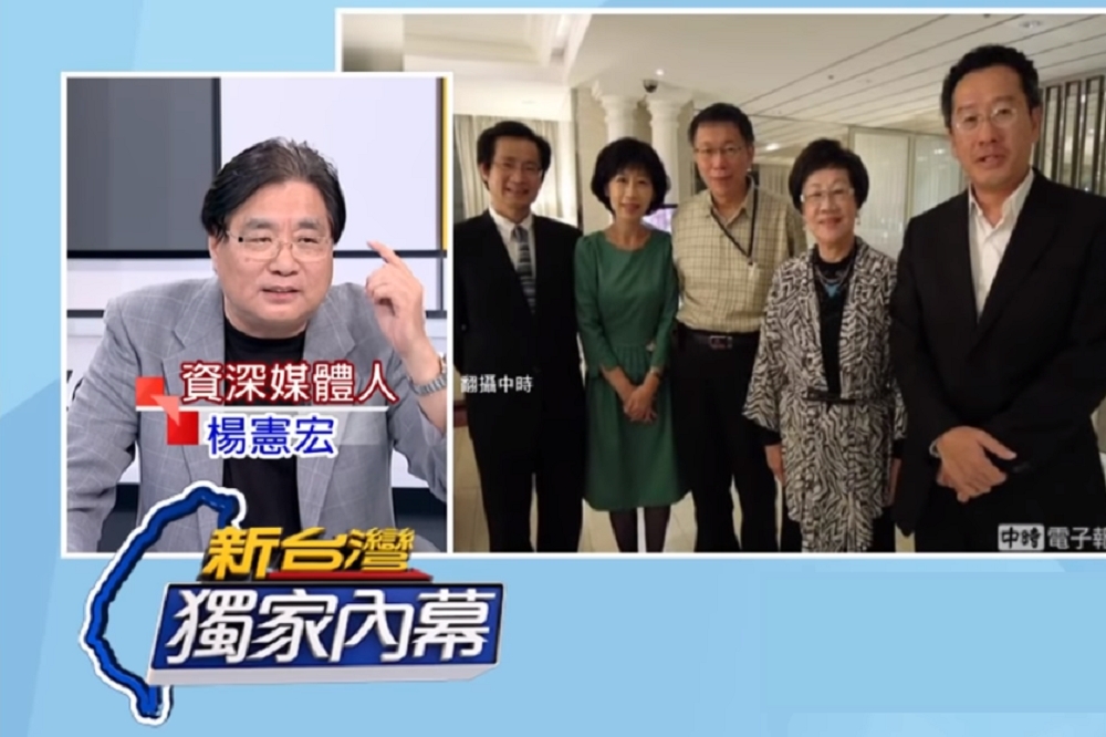 名嘴楊憲宏在「新台灣加油」節目中爆料，台北市長柯文哲談赴中國聚會時買春，並與老婆陳佩琪當眾大吵。（圖片截取自新台灣加油）