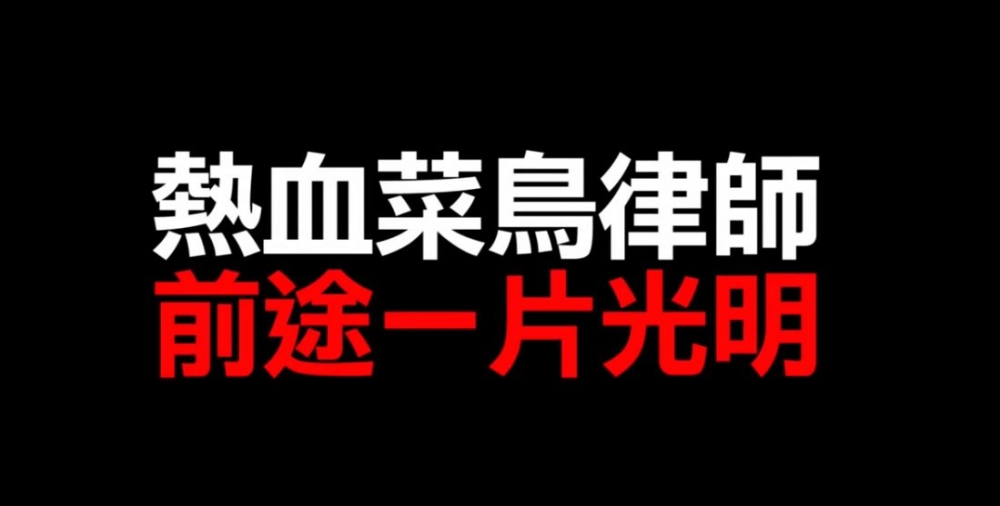 《正義辯護人》在韓國上映不久後，電影原型「釜林事件」二審宣判5名被告無罪，這次遲來的正義距離一審判決已有33年。（電影《正義辯護人》預告／圖片擷取自Youtube）