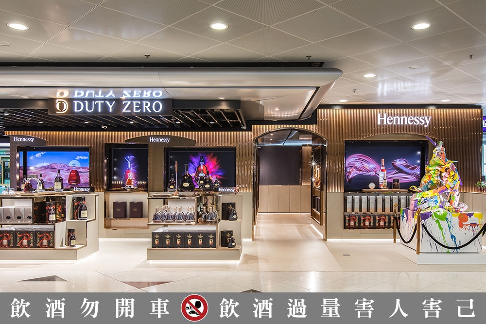 香港機場「軒尼詩之家」（圖片：Hennessy）
