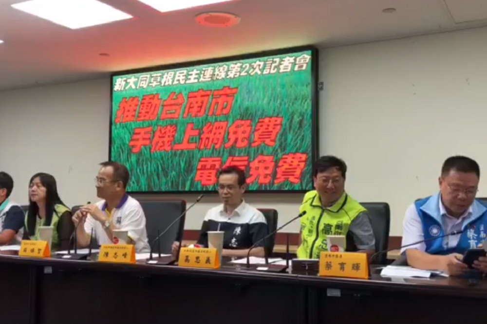 蘇煥智與「新大同草根民主聯盟」議員參選人，喊出台南市「Wi-Fi網路全面免費」政見。（圖片取自蘇煥智臉書）