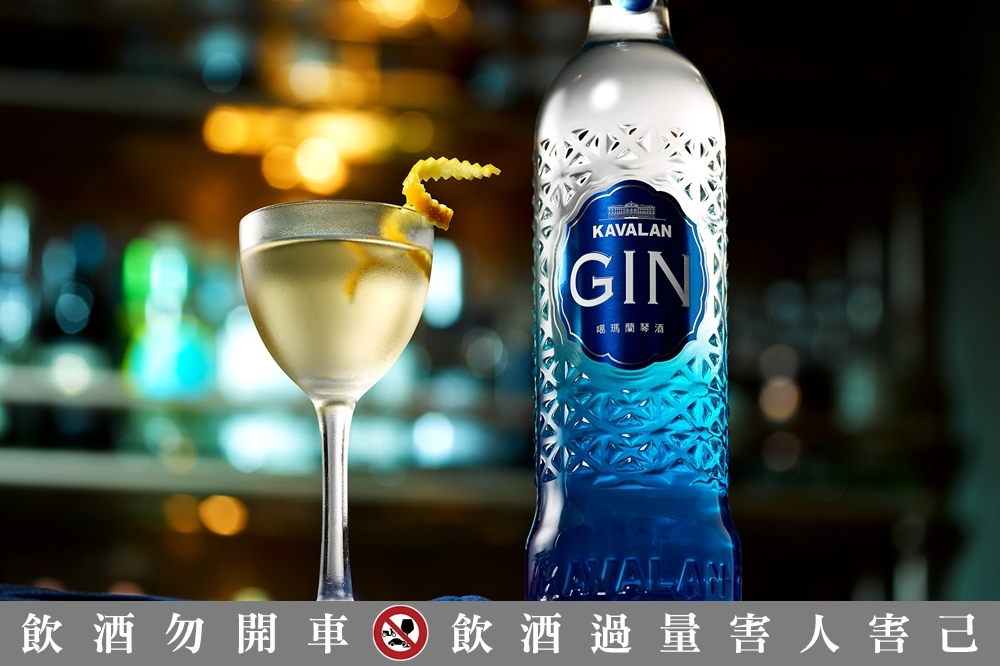 台灣威士忌品牌噶瑪蘭也跟上了琴酒的風潮推出「噶瑪蘭琴酒KAVALAN GIN」（圖片來源：金車）