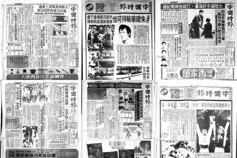 美洲中時報導當年奧運的作法，固然令來自台灣的華人感到震撼，其實，受到更强烈震撼的是來自大陸的讀者。（周天瑞提供）