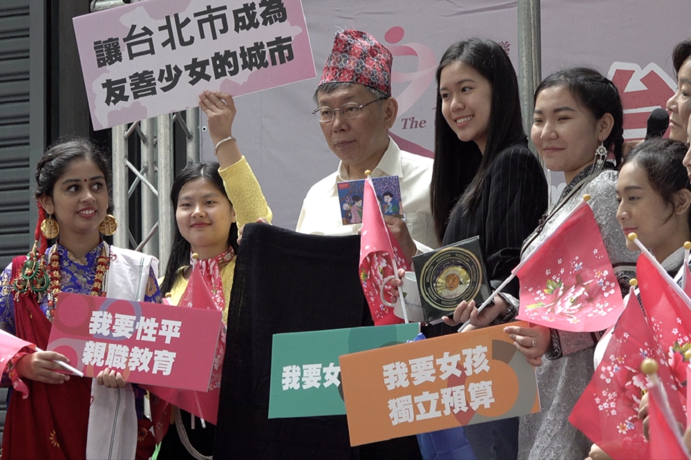 柯文哲受邀出席「台灣女孩日－女孩倡議與投資報告」記者會。（攝影：鄭宇騏）