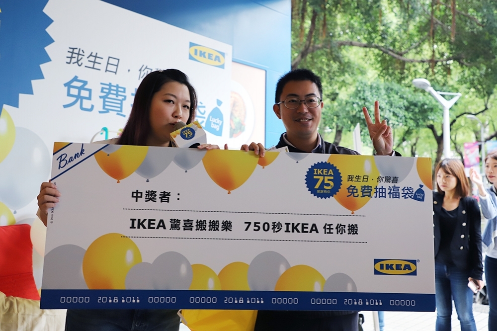IKEA75慶祝週年首度推出福袋，從事房地產行業的郭先生獲得最大獎「750秒IKEA任你搬」（攝影：羅佳蓉）