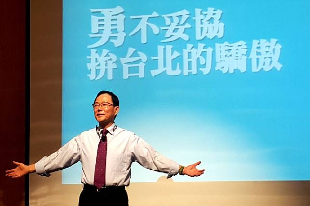 前立委丁守中18日舉辦「參選台北市長說明會」並表示，若當選就「恢復重陽敬老金」。（圖片取自丁守中臉書）