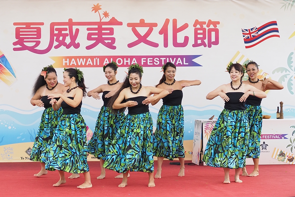 「2018 夏威夷 ALOHA 文化節」（攝影：吳文元）