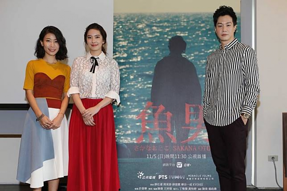 公視新創電影《魚男》演員薛提縈（左至右）、周采詩、薛仕凌（公視提供）