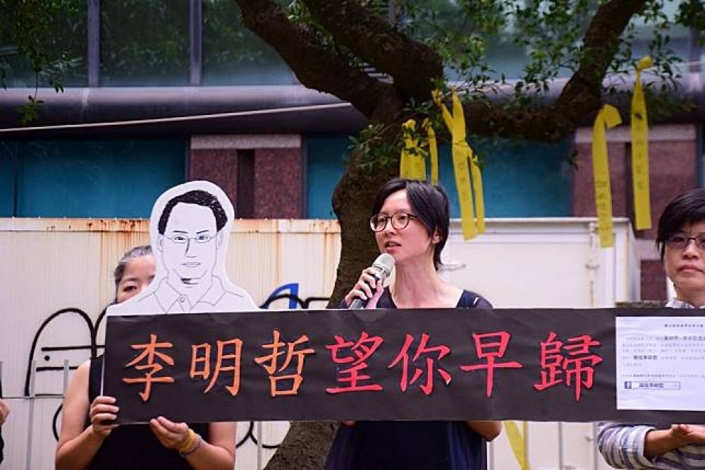 「李明哲救援大隊」發起黃絲帶運動，呼籲民眾響應，共同表達台灣人民對此案的關心。（圖片取自尋找李明哲臉書）