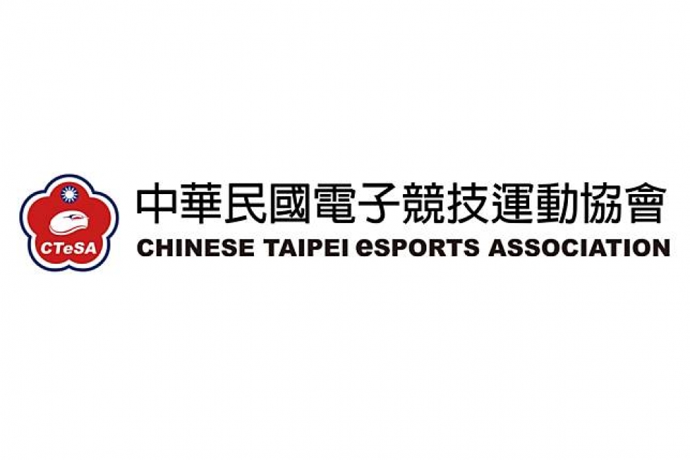 CTeSA在今日立法院三讀通過將「電子競技業」納入運動項目後，矢言將繼續為台灣電競環境而努力。
