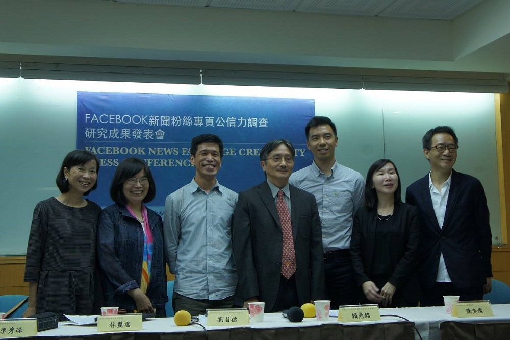 台灣媒體觀察教育基金會辦理「Facebook新聞可信度研究」。研究團隊從「可信度」、「參與度」、「多元性」三面向進行評比。（媒體觀察教育基金會提供）