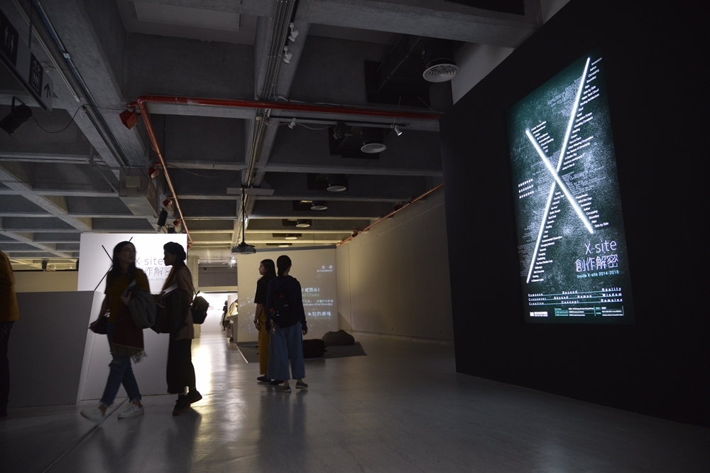 北美館三樓「藝想迴廊」第一項計畫「X-site 創作解密」展場入口（攝影：李智為）