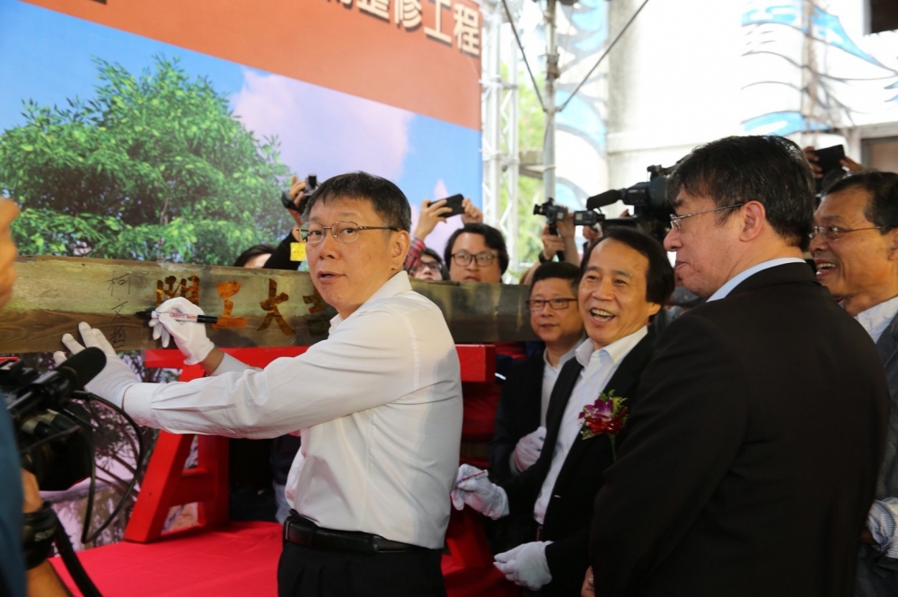台北市長柯文哲24日上午出席南瓶工廠歷史建築及保留建物整修工程開工典禮。（台北市政府提供）