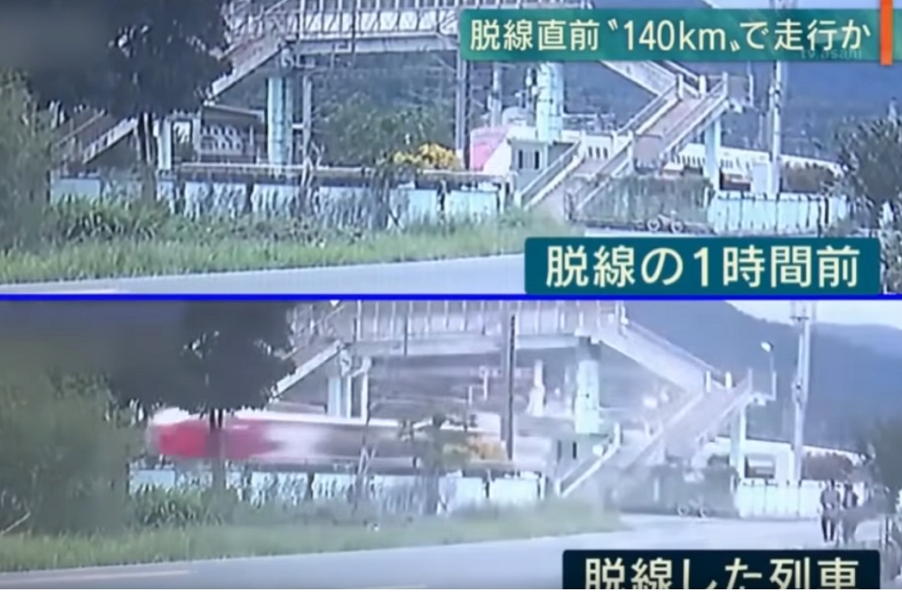 日本朝日電視台把普悠瑪事發前後的車速加以比對，網友直呼「這樣一比就知道速度差多少了！」（取自柯凱仁YouTube影片）
