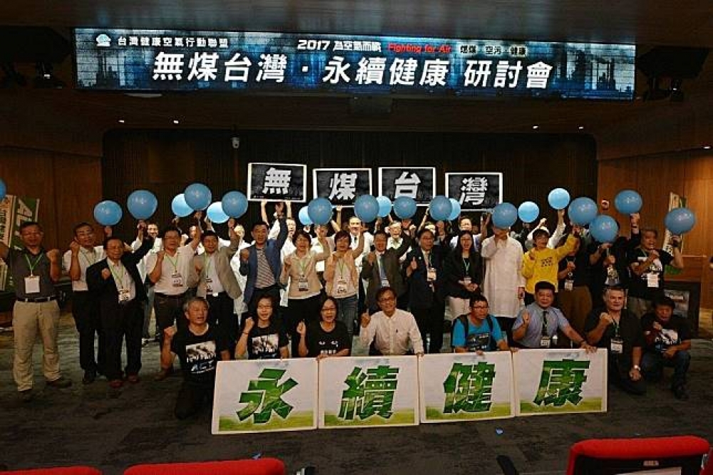 彰化縣長魏明谷表示，將對台化裁罰12億元。（圖片取自台灣健康空氣行動聯盟臉書）