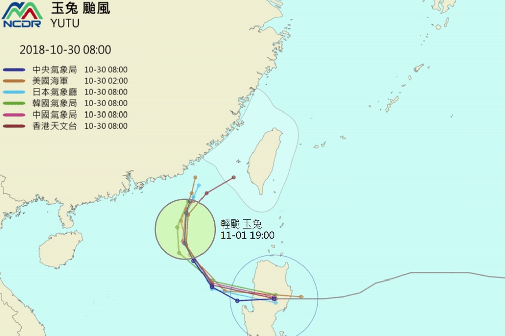 玉兔颱風的路徑將北偏。（圖擷取自國家災害防救中心）